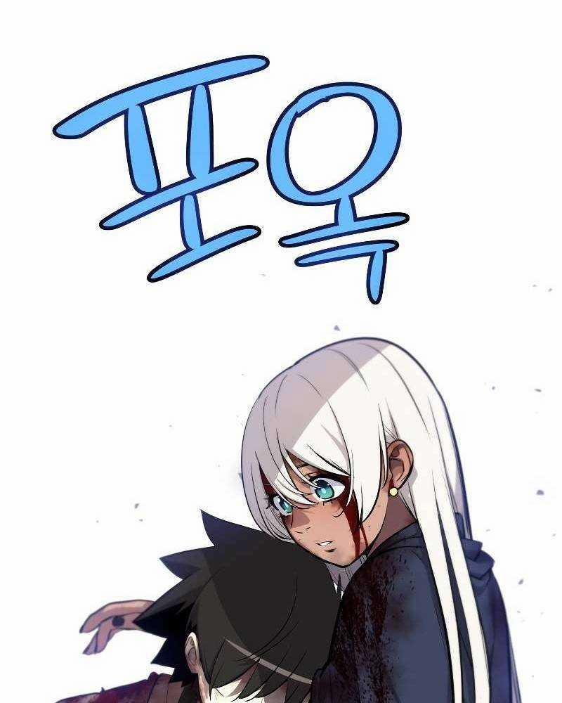 Chế Ngự Kiếm 84 trang 65