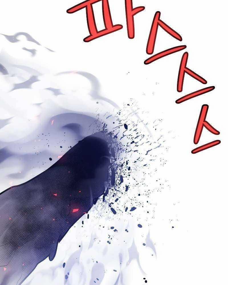 Chế Ngự Kiếm 84 trang 7