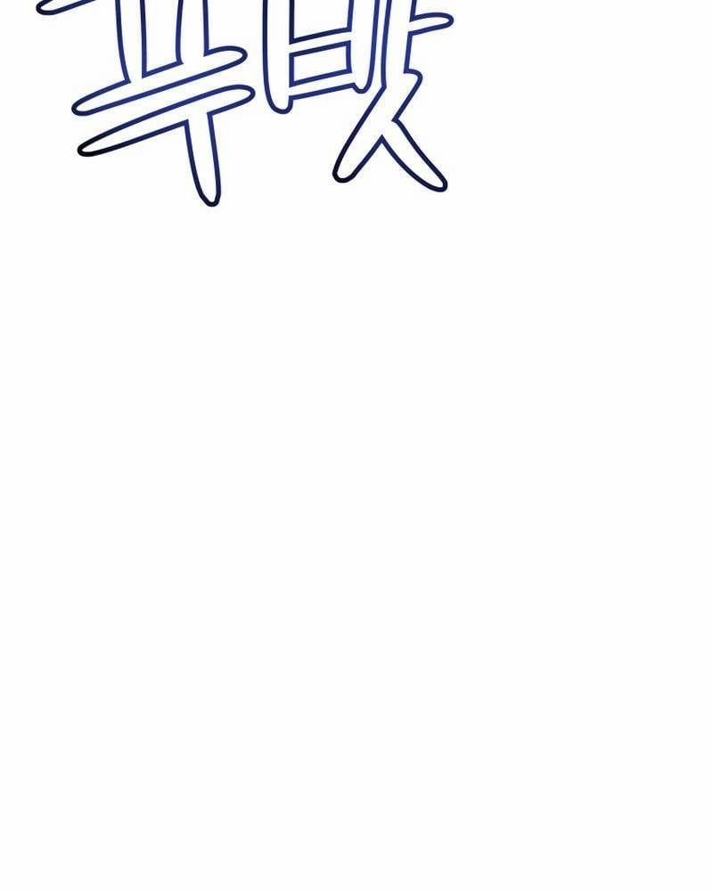 Chế Ngự Kiếm 85 trang 118