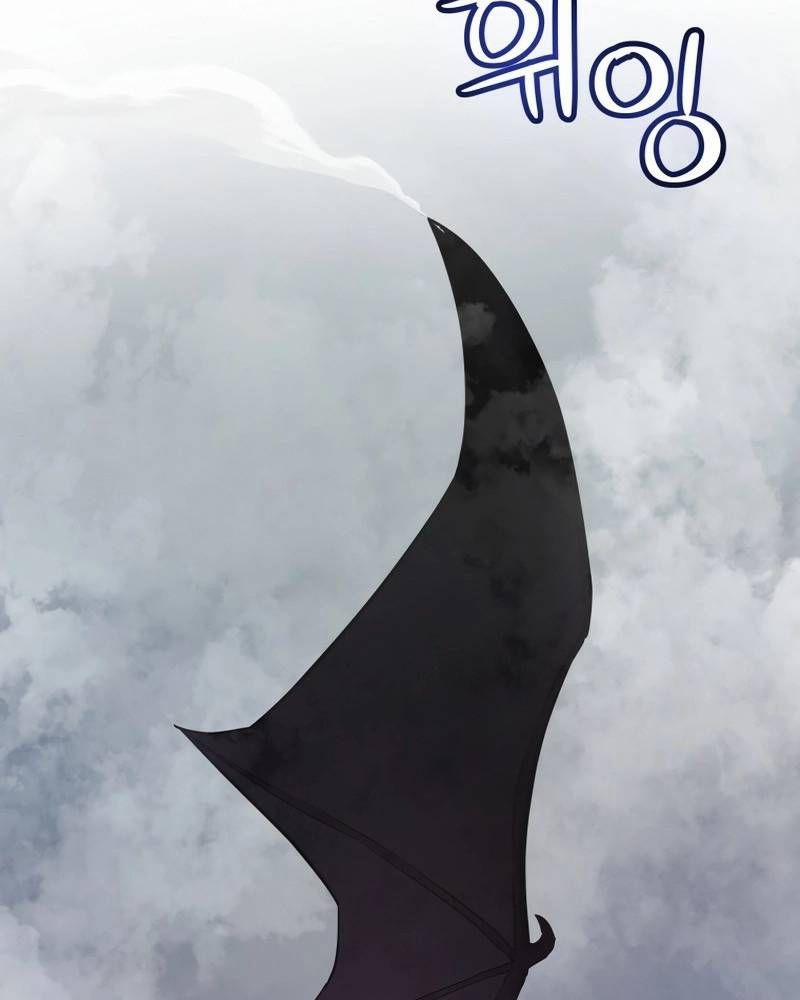 Chế Ngự Kiếm 85 trang 42