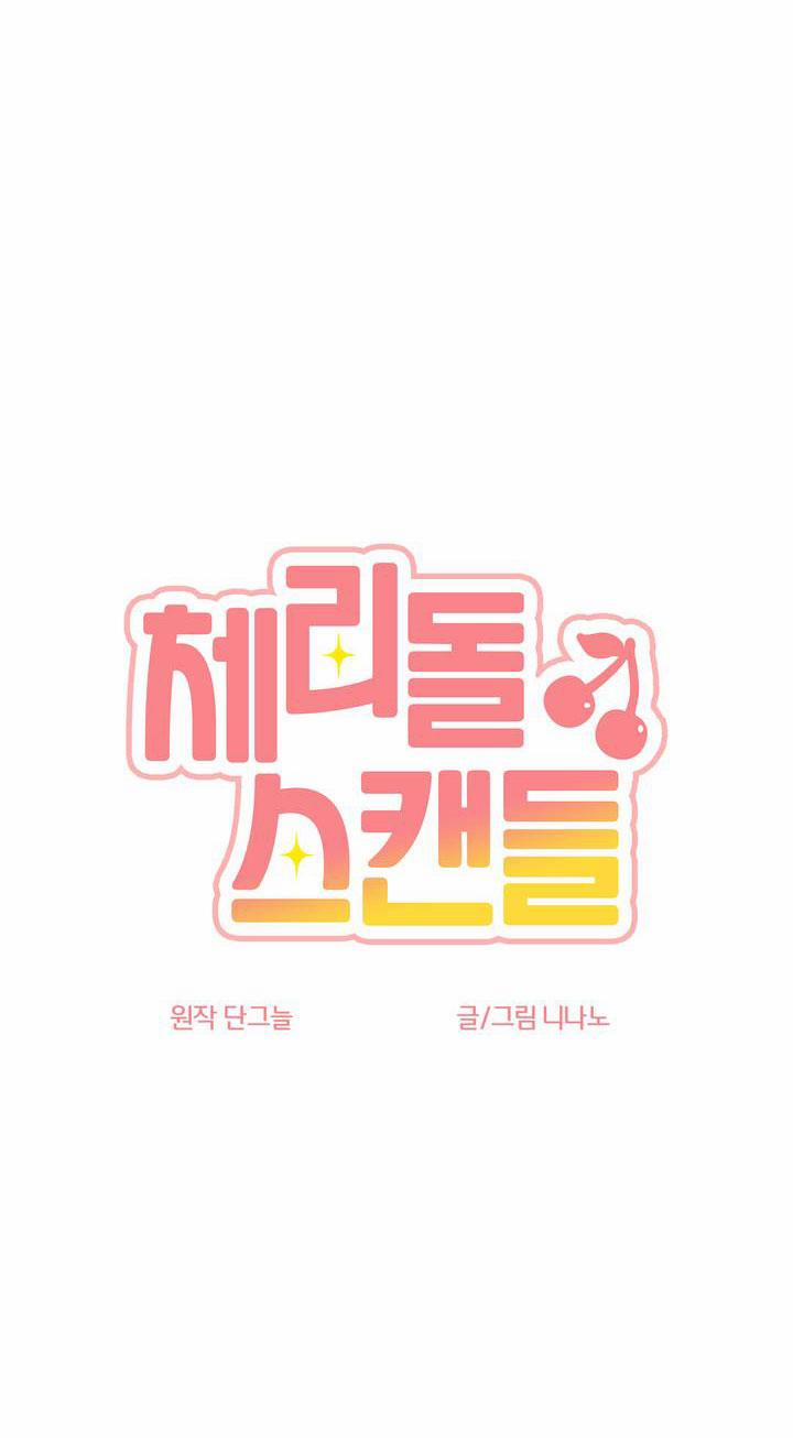 Cherry Scandal 20 trang 5