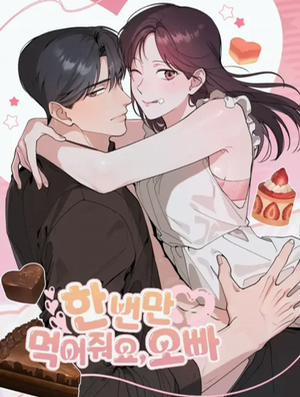 Đọc truyện tranh Chỉ Ăn Một Lần Thôi Nhé Oppa