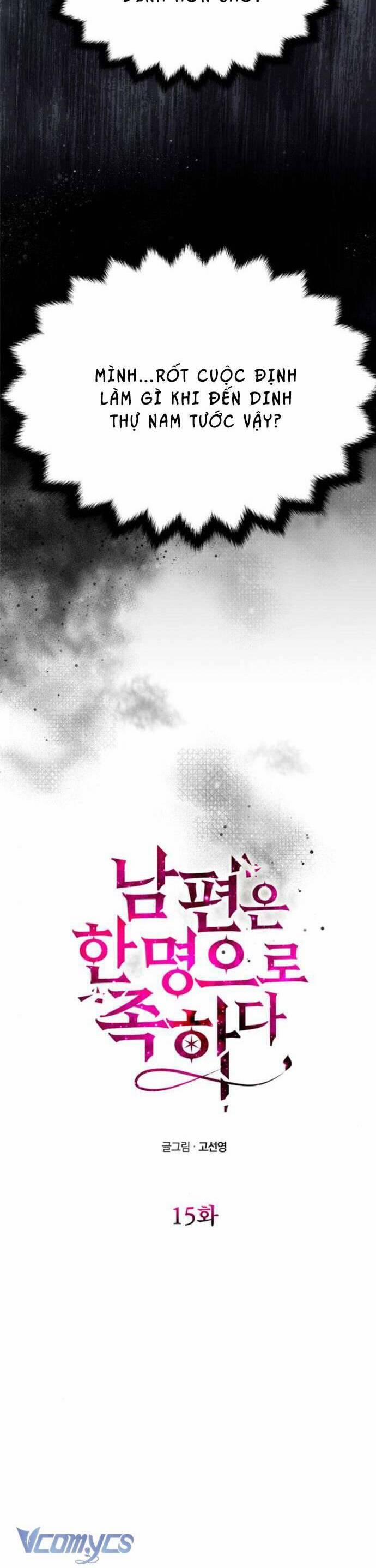 Chỉ Cần Một Người Chồng Là Đủ 15 trang 7