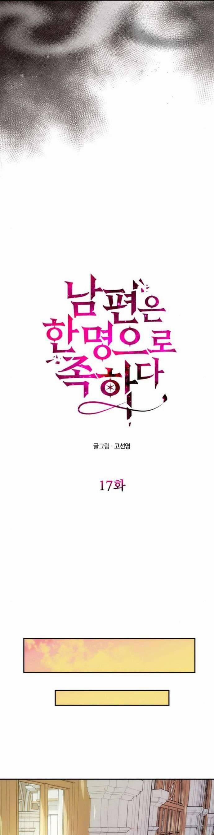 Chỉ Cần Một Người Chồng Là Đủ 17 trang 20