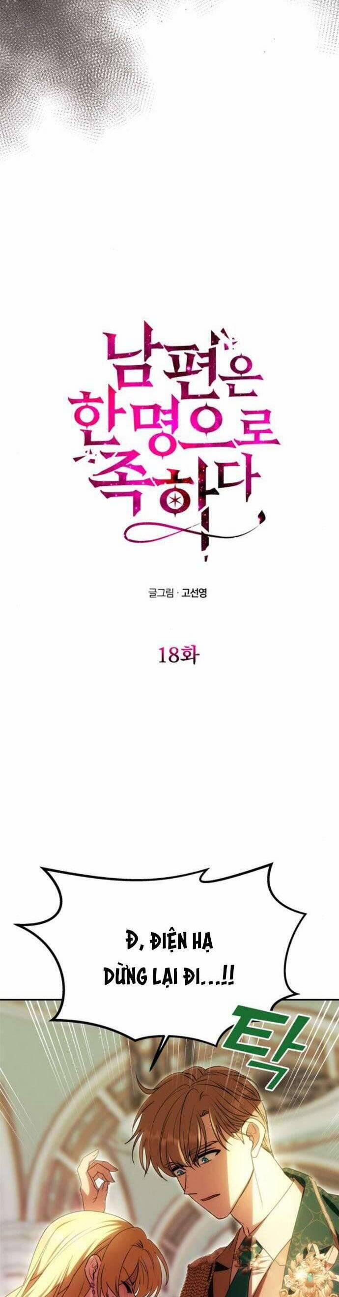 Chỉ Cần Một Người Chồng Là Đủ 18 trang 3