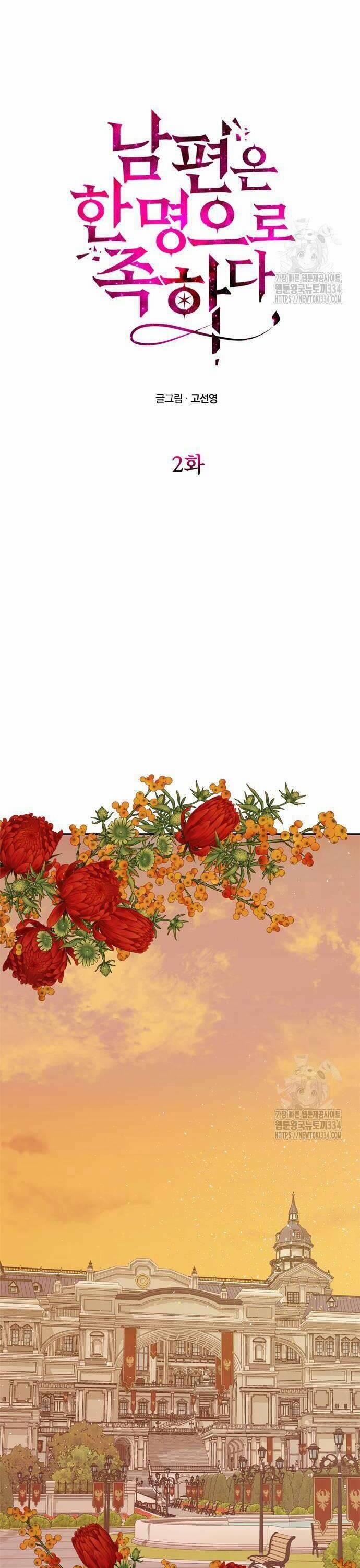 Chỉ Cần Một Người Chồng Là Đủ 2 trang 29