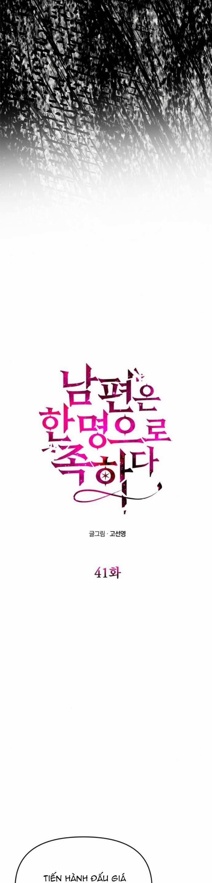 Chỉ Cần Một Người Chồng Là Đủ 41 trang 4