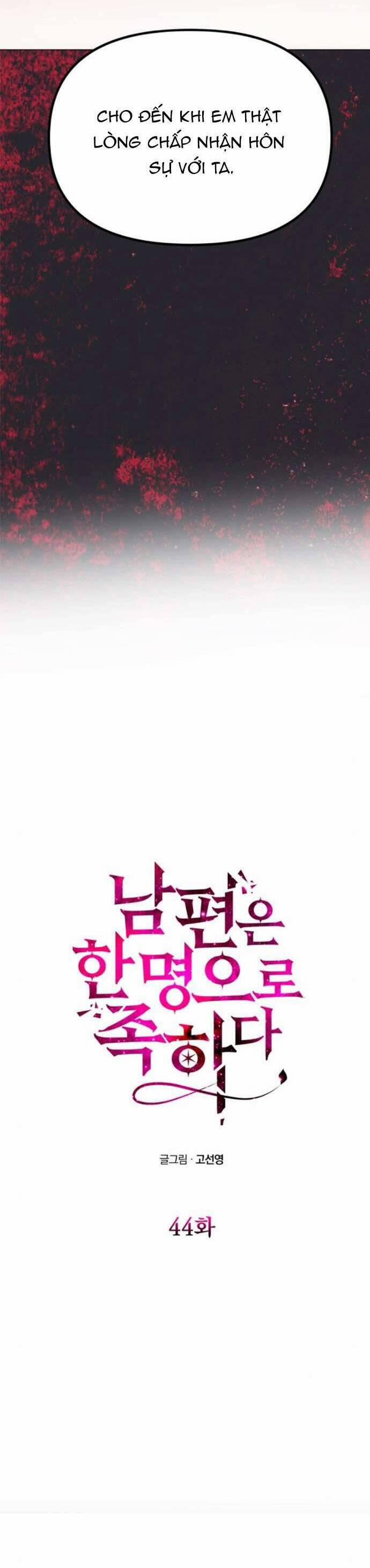 Chỉ Cần Một Người Chồng Là Đủ 44 trang 2