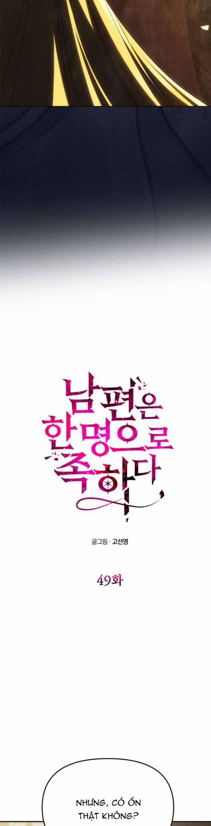 Chỉ Cần Một Người Chồng Là Đủ 49 trang 2