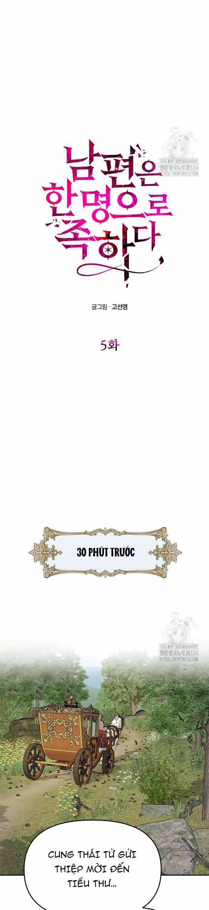 Chỉ Cần Một Người Chồng Là Đủ 5 trang 11