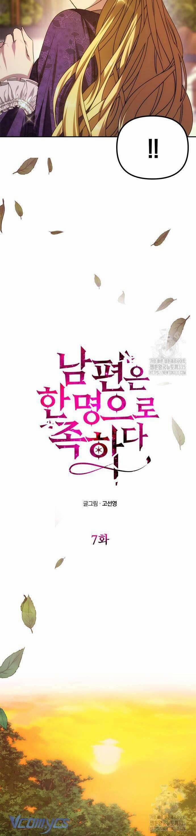 Chỉ Cần Một Người Chồng Là Đủ 7 trang 5