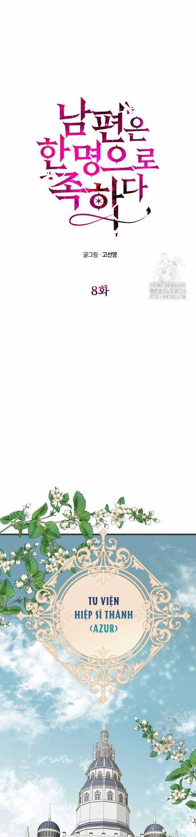 Chỉ Cần Một Người Chồng Là Đủ 8 trang 24