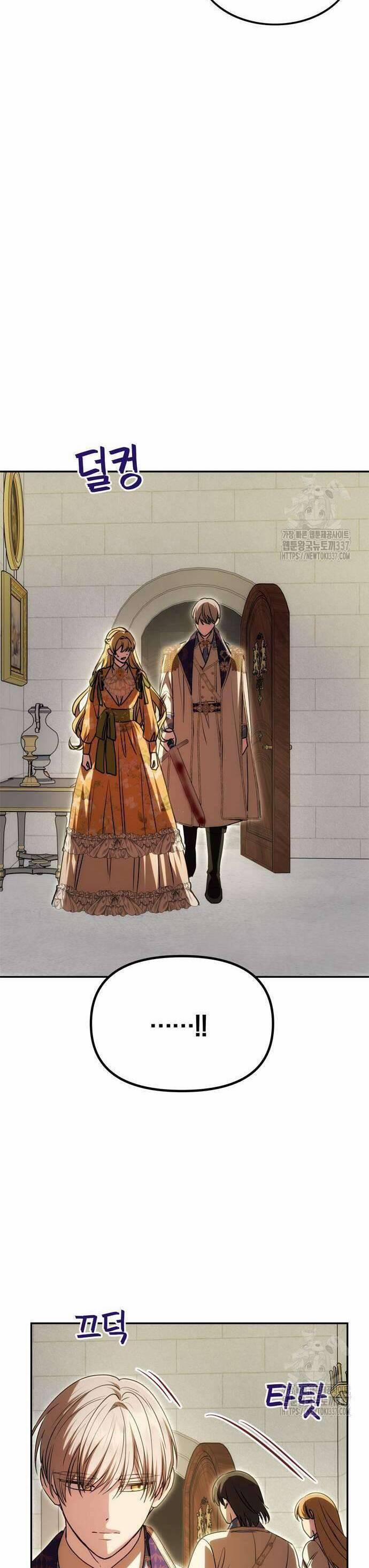 Chỉ Cần Một Người Chồng Là Đủ 9 trang 11