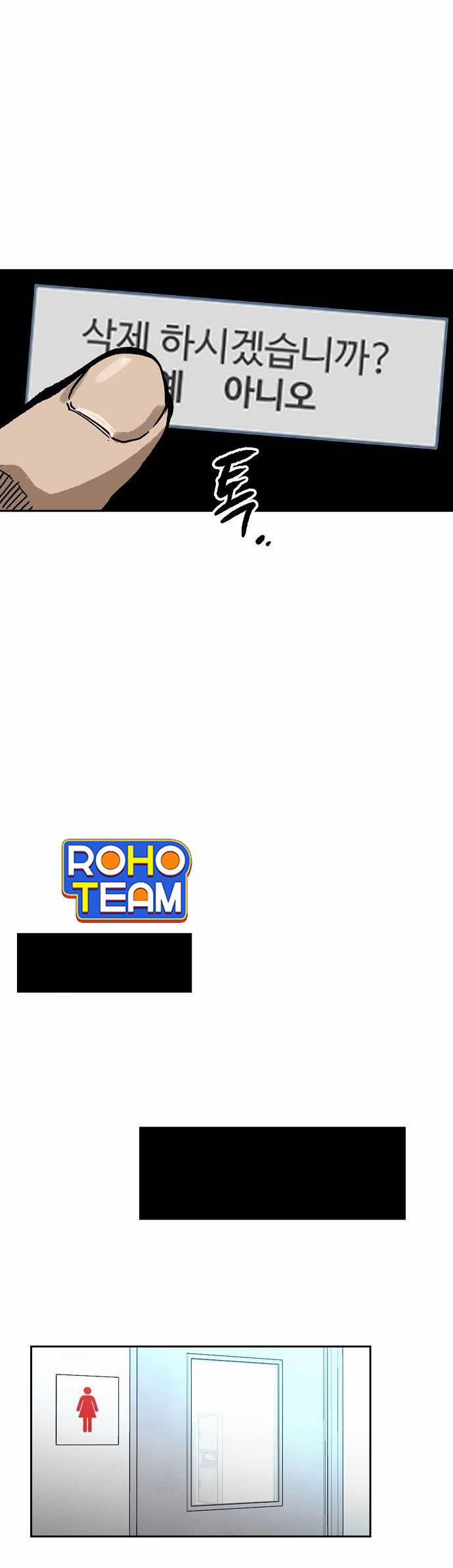 Chỉ Có Cái C.h.ế.t Mới Là Sự Cứu Rỗi 5 trang 19