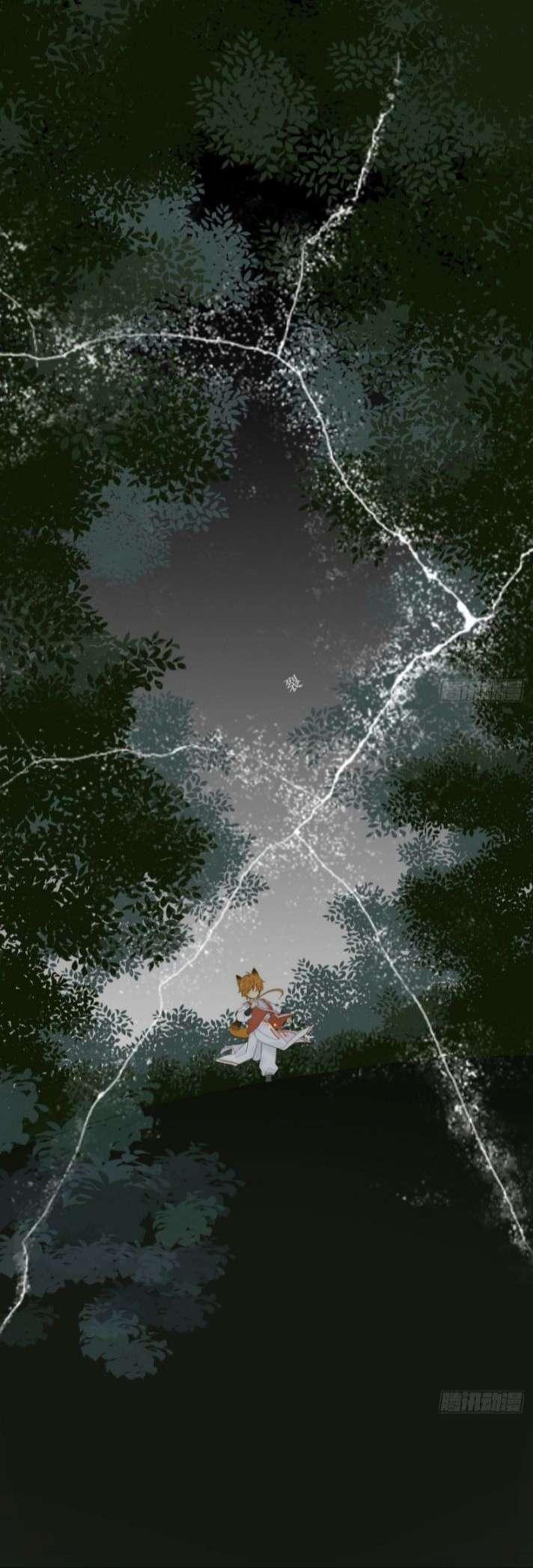 Chỉ Có Đuôi Là Không Thể 1 trang 5