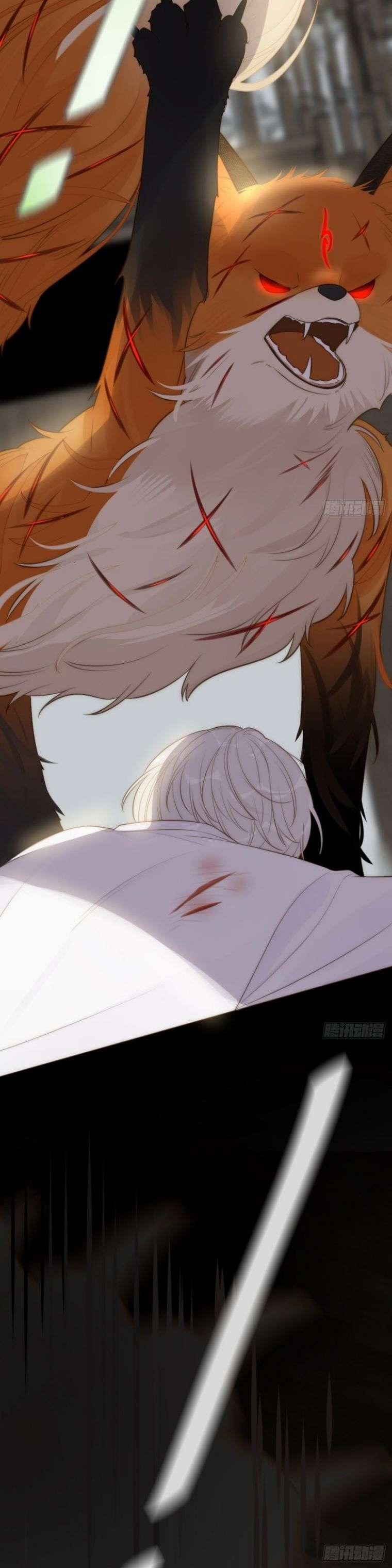 Chỉ Có Đuôi Là Không Thể 7 trang 5