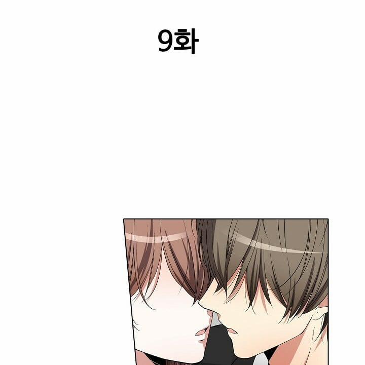 Chỉ Có Em Mới Làm Anh Cứng 9.1 trang 1