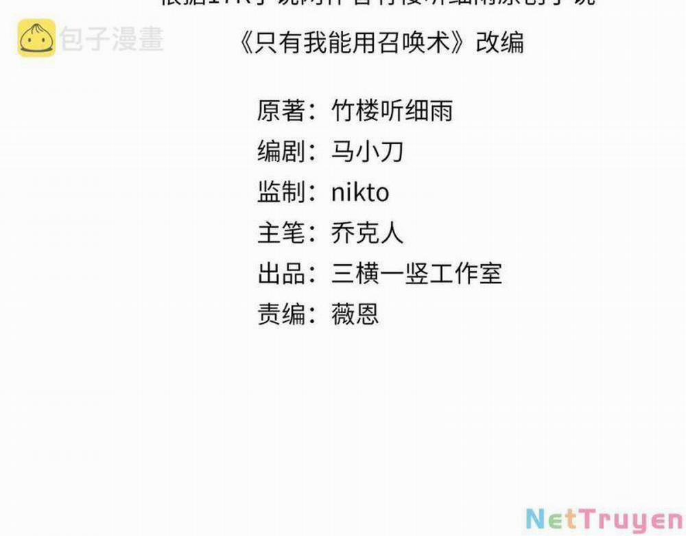 Chỉ Có Ta Có Thể Sử Dụng Triệu Hoán Thuật 1 trang 3