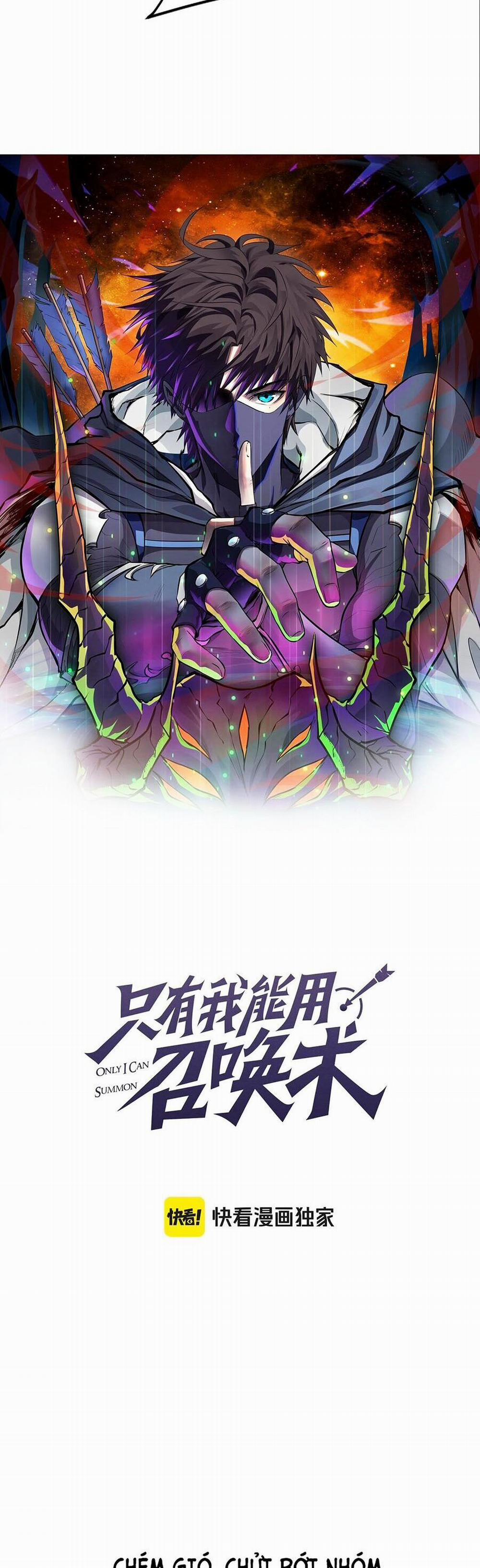 Chỉ Có Ta Có Thể Sử Dụng Triệu Hoán Thuật 101 trang 1