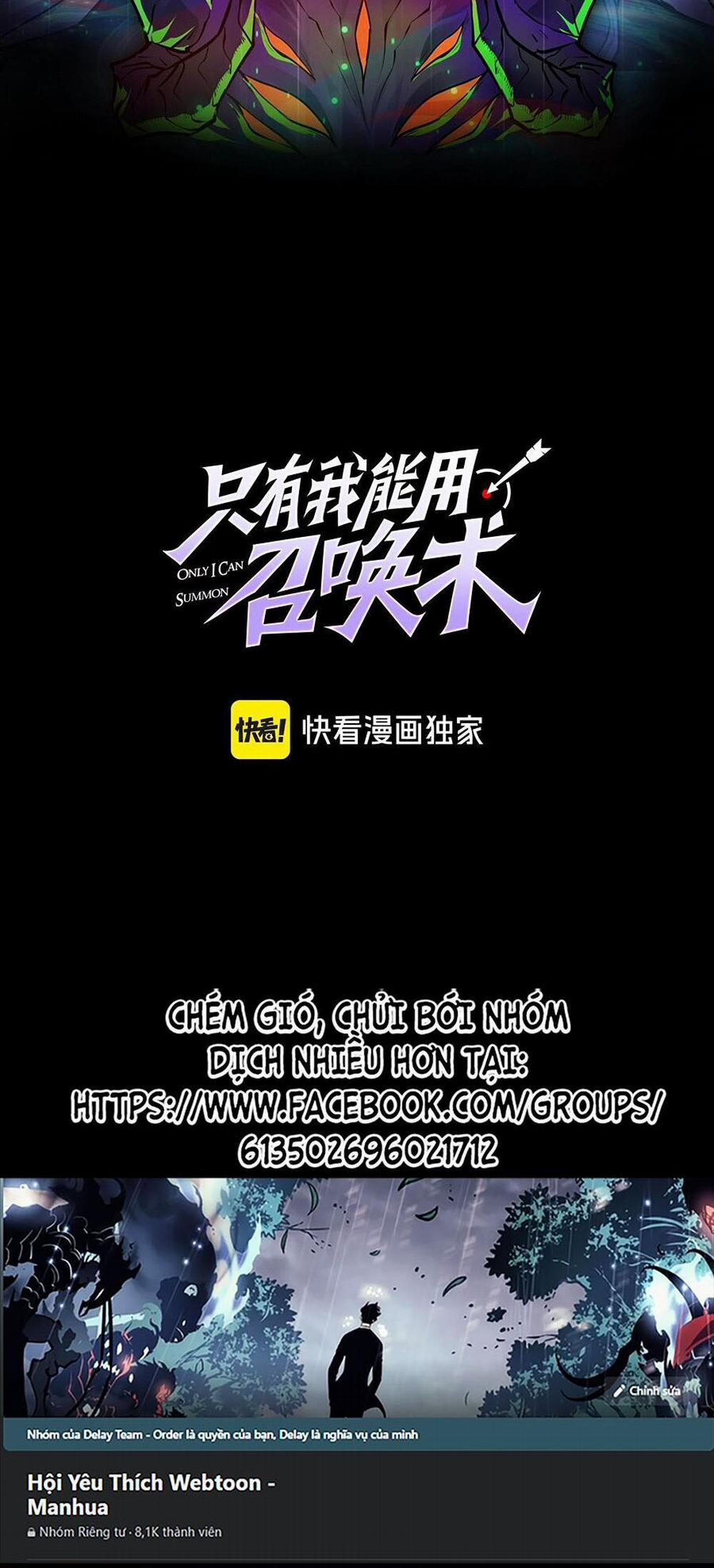 Chỉ Có Ta Có Thể Sử Dụng Triệu Hoán Thuật 102 trang 4