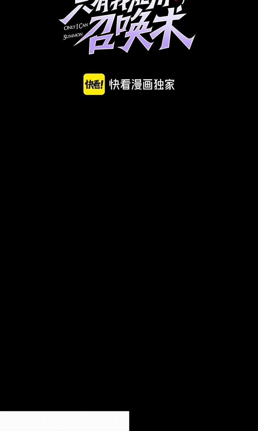 Chỉ Có Ta Có Thể Sử Dụng Triệu Hoán Thuật 103 trang 6