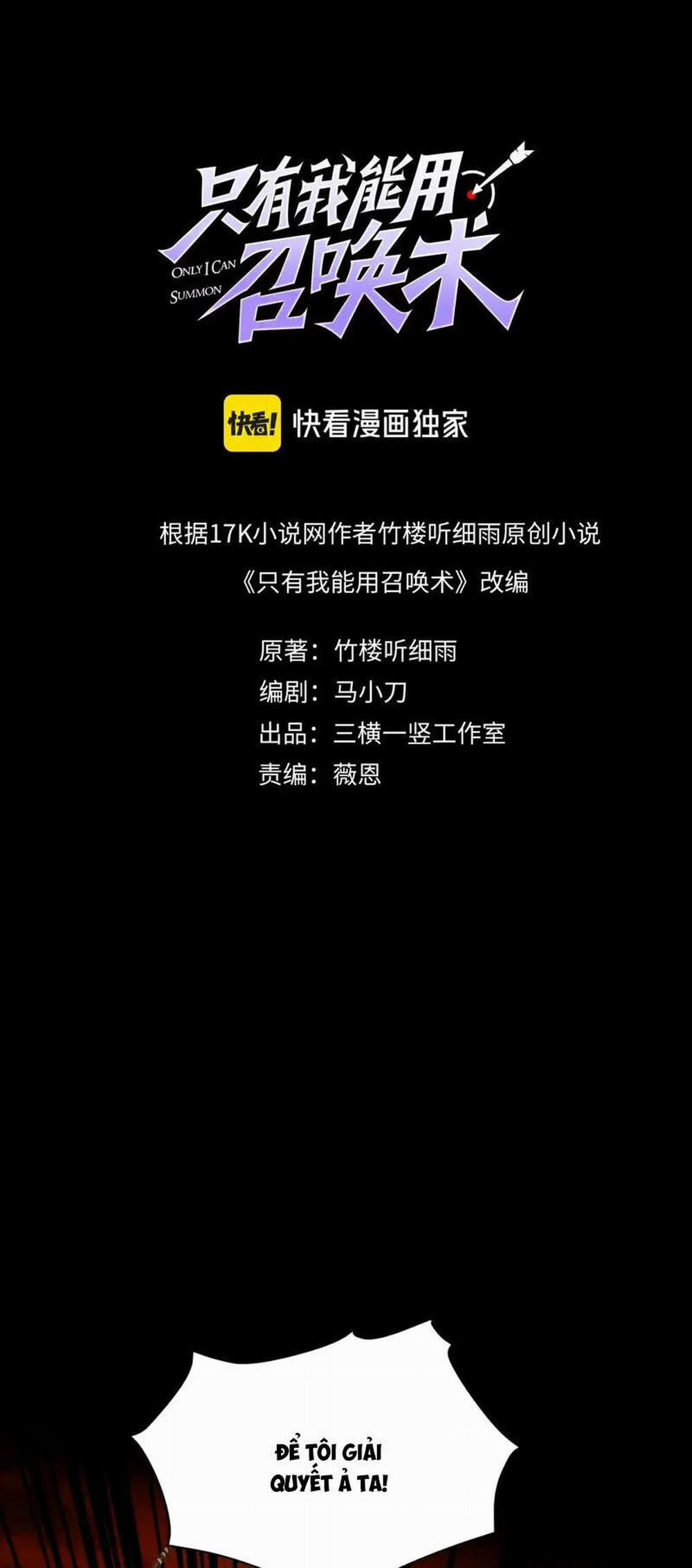 Chỉ Có Ta Có Thể Sử Dụng Triệu Hoán Thuật 106 trang 6