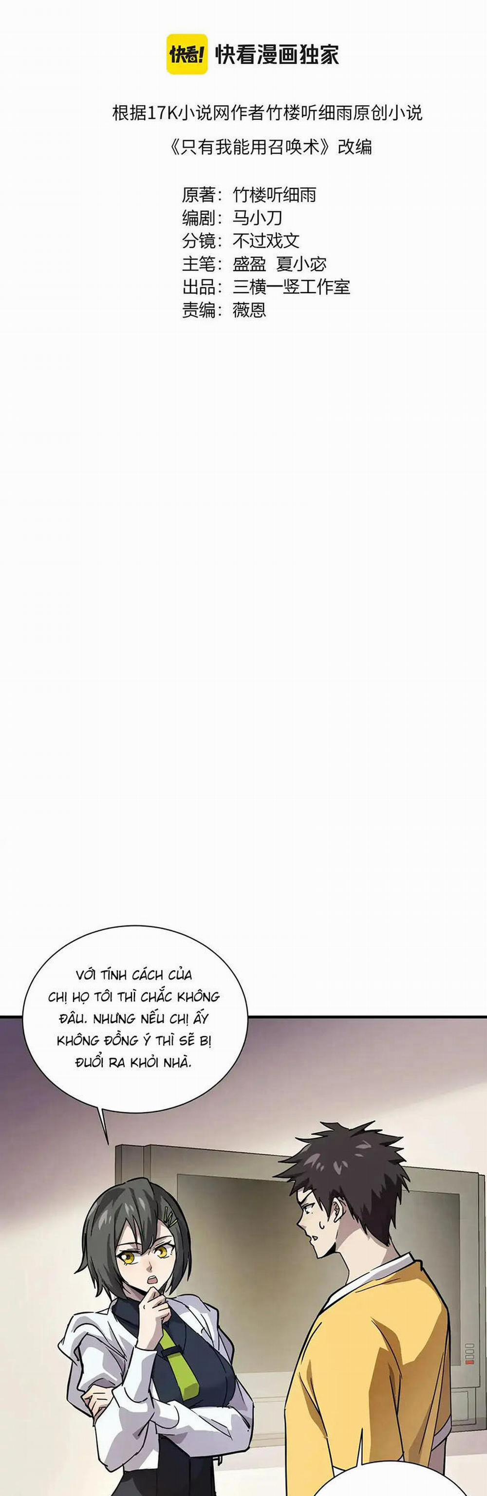 Chỉ Có Ta Có Thể Sử Dụng Triệu Hoán Thuật 109 trang 4