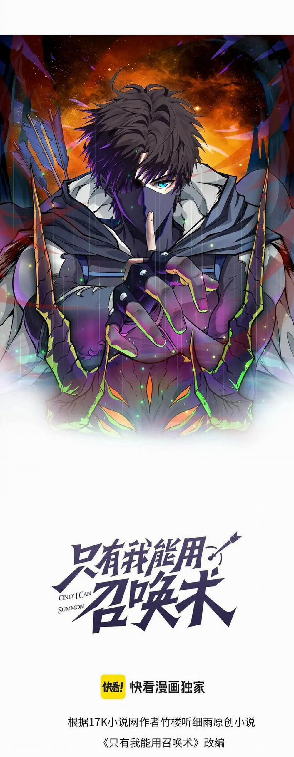 Chỉ Có Ta Có Thể Sử Dụng Triệu Hoán Thuật 110 trang 5