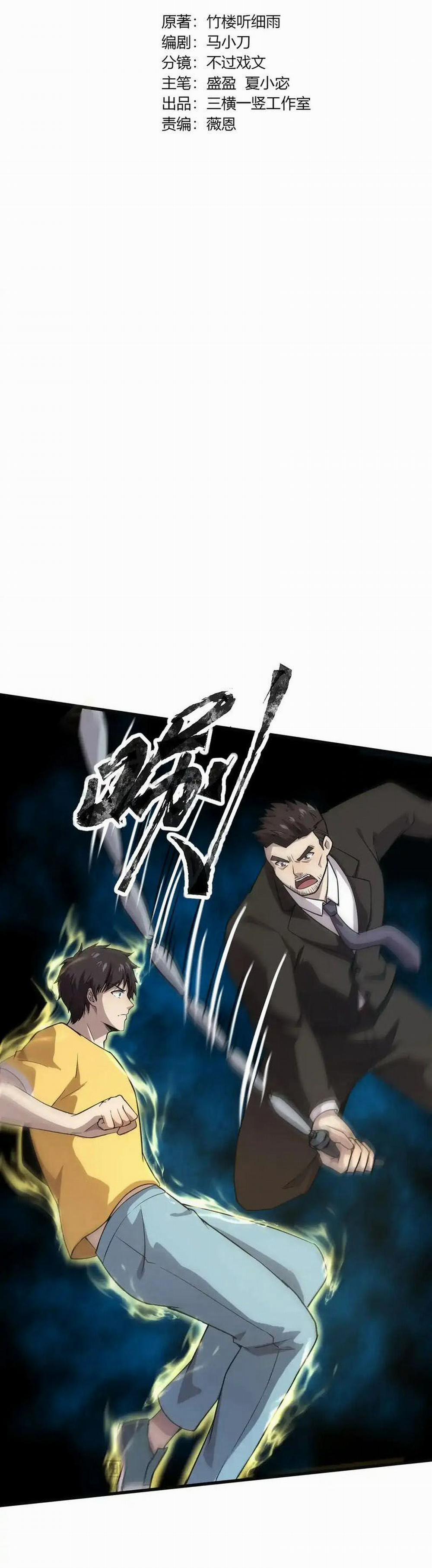 Chỉ Có Ta Có Thể Sử Dụng Triệu Hoán Thuật 110 trang 6