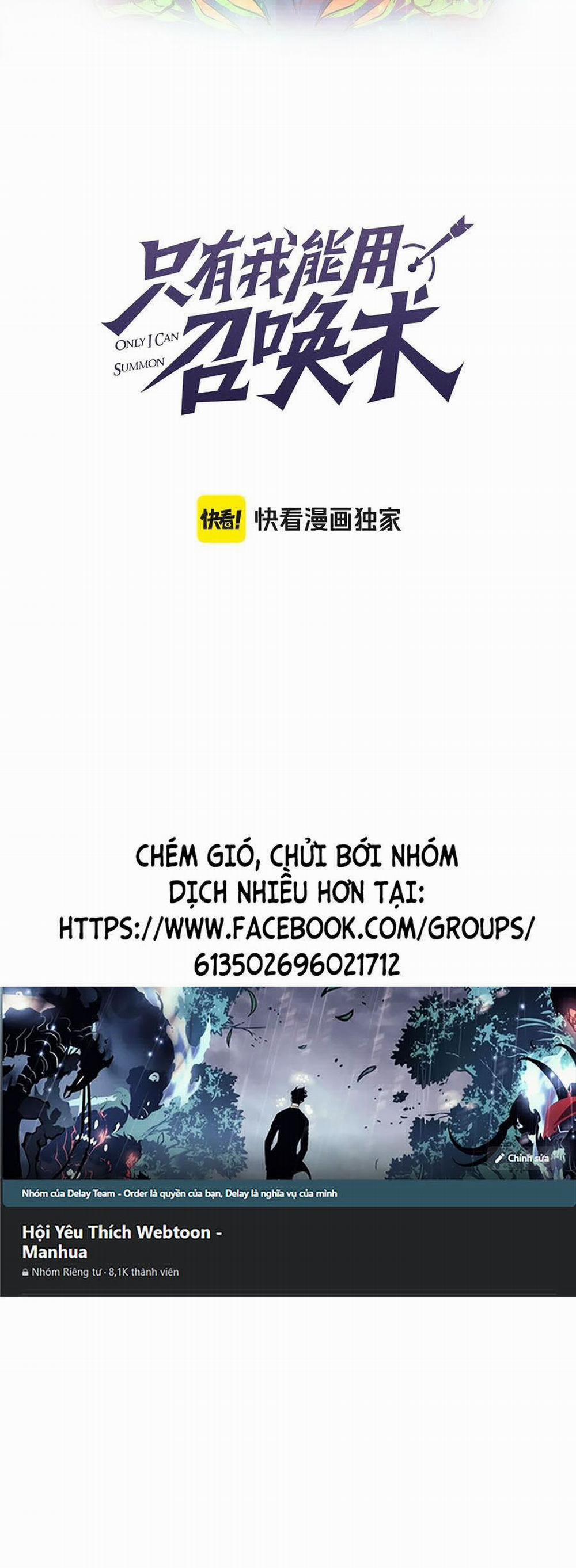 Chỉ Có Ta Có Thể Sử Dụng Triệu Hoán Thuật 113 trang 4