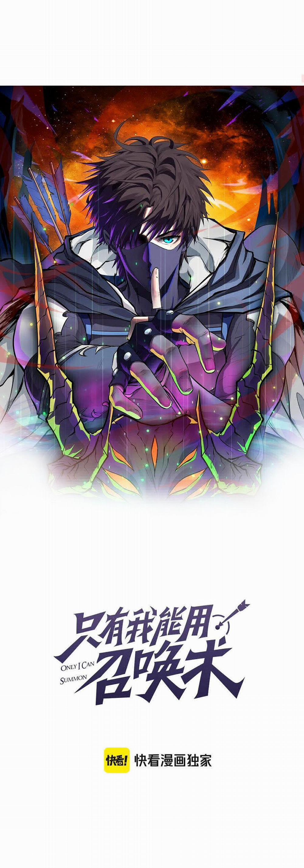 Chỉ Có Ta Có Thể Sử Dụng Triệu Hoán Thuật 115 trang 4