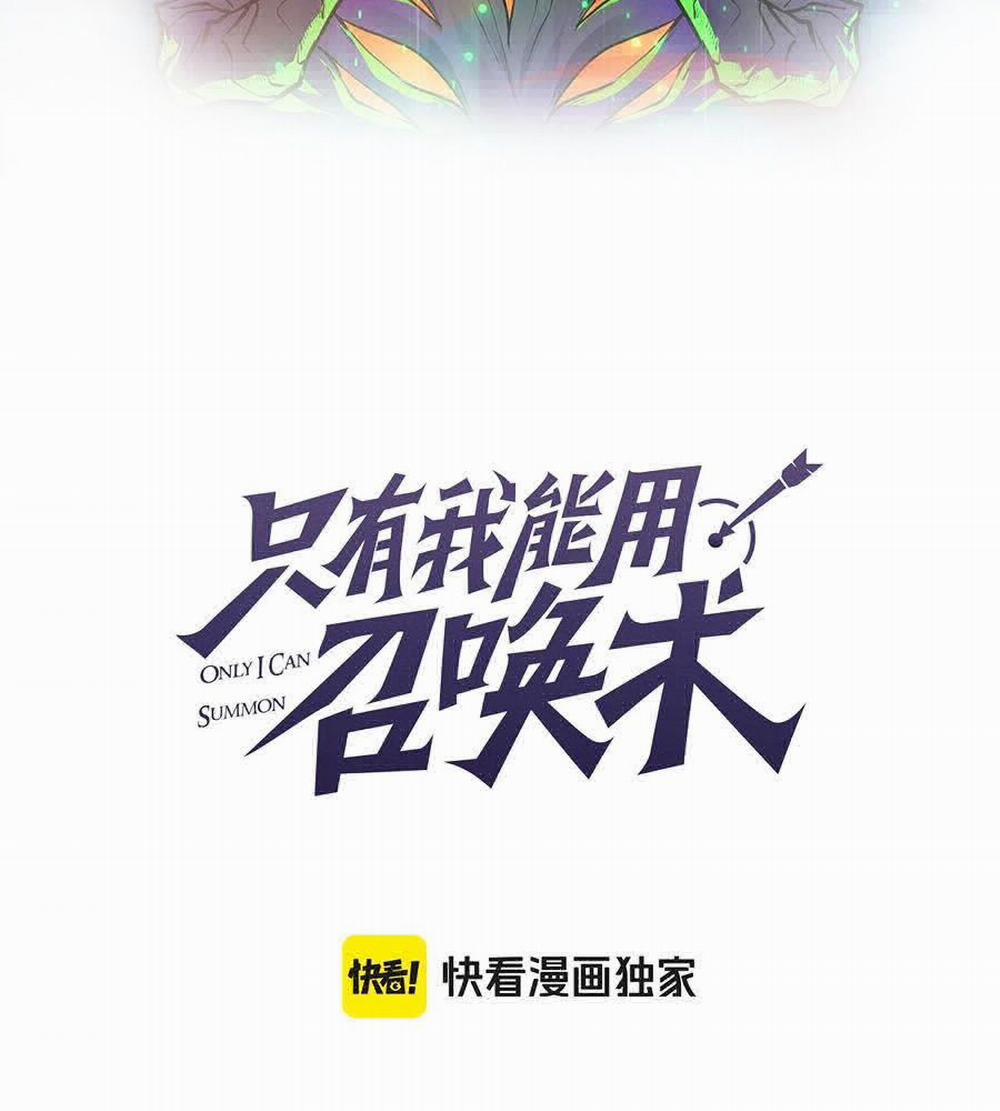 Chỉ Có Ta Có Thể Sử Dụng Triệu Hoán Thuật 118 trang 25