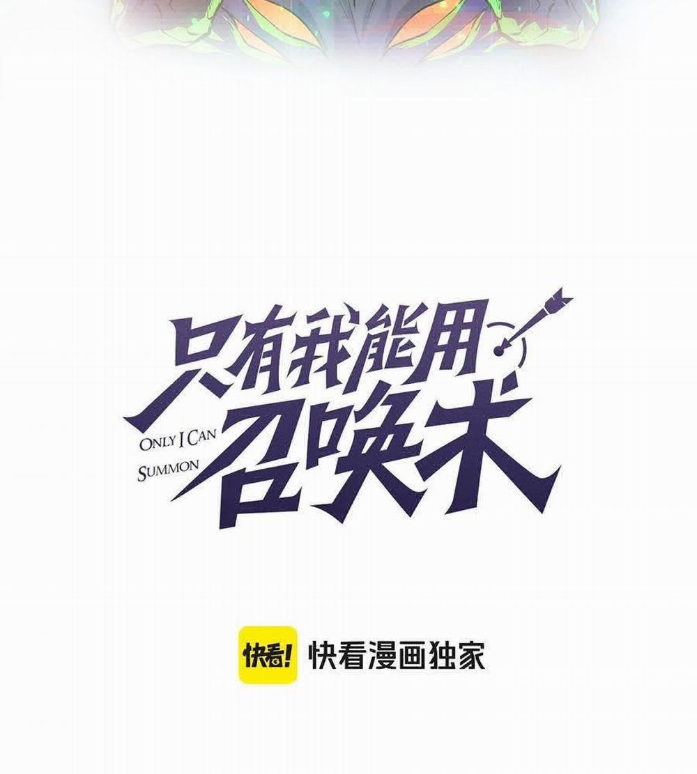 Chỉ Có Ta Có Thể Sử Dụng Triệu Hoán Thuật 119 trang 7