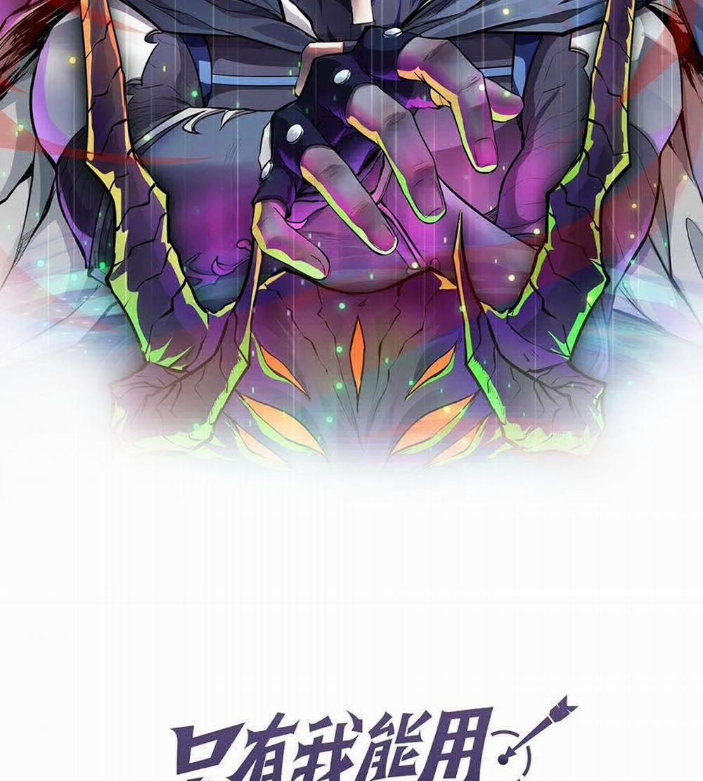 Chỉ Có Ta Có Thể Sử Dụng Triệu Hoán Thuật 120 trang 11