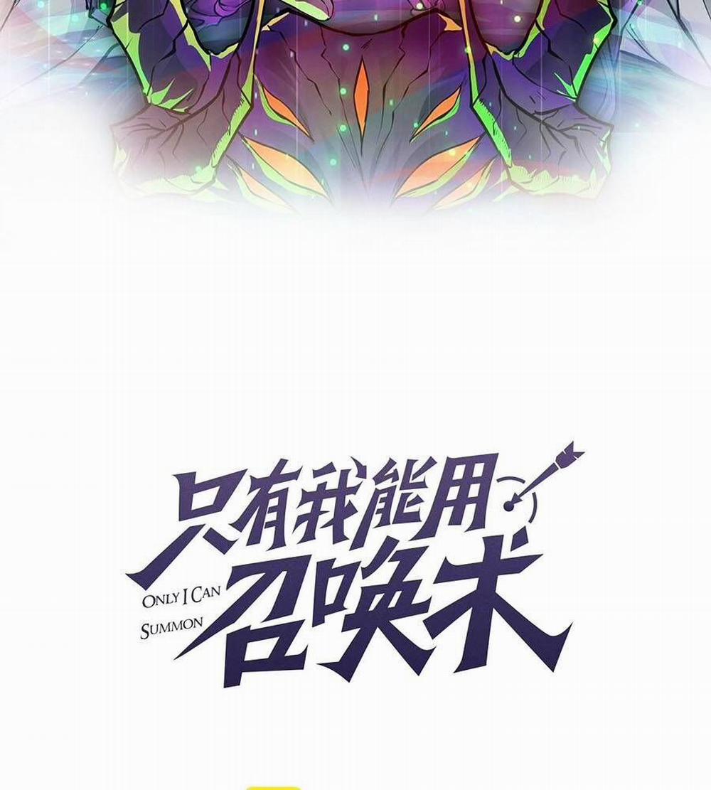 Chỉ Có Ta Có Thể Sử Dụng Triệu Hoán Thuật 122 trang 7