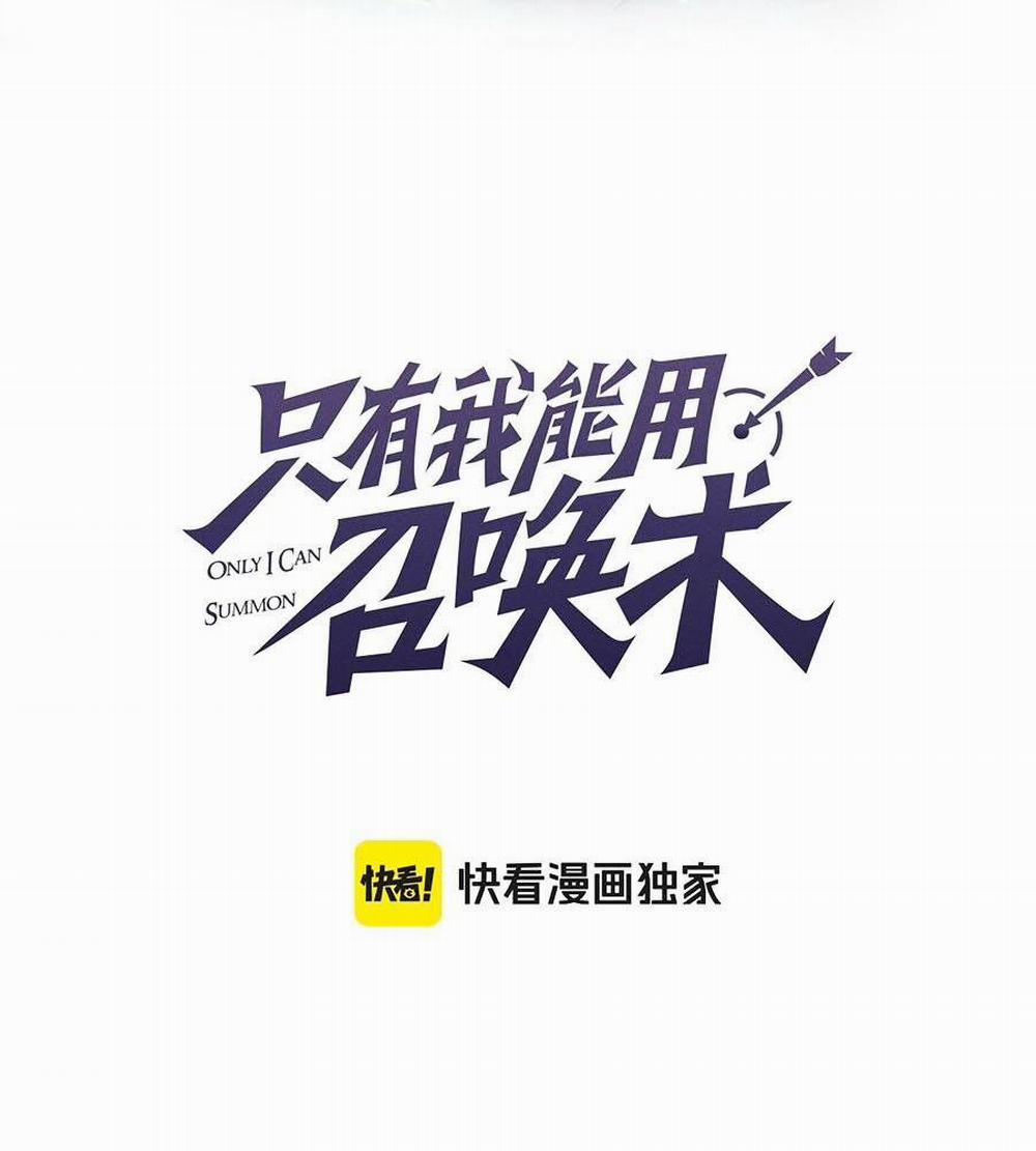 Chỉ Có Ta Có Thể Sử Dụng Triệu Hoán Thuật 123 trang 24