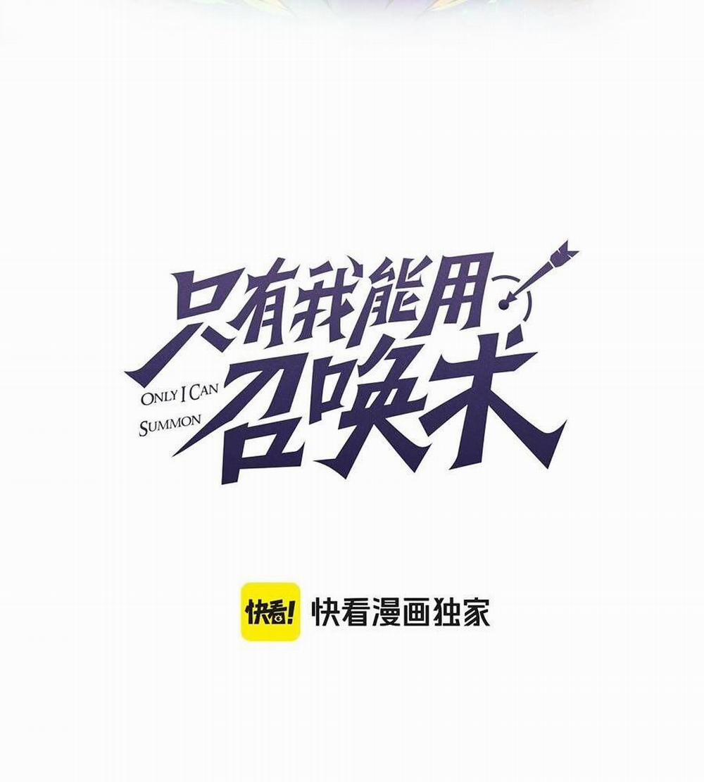 Chỉ Có Ta Có Thể Sử Dụng Triệu Hoán Thuật 127 trang 7