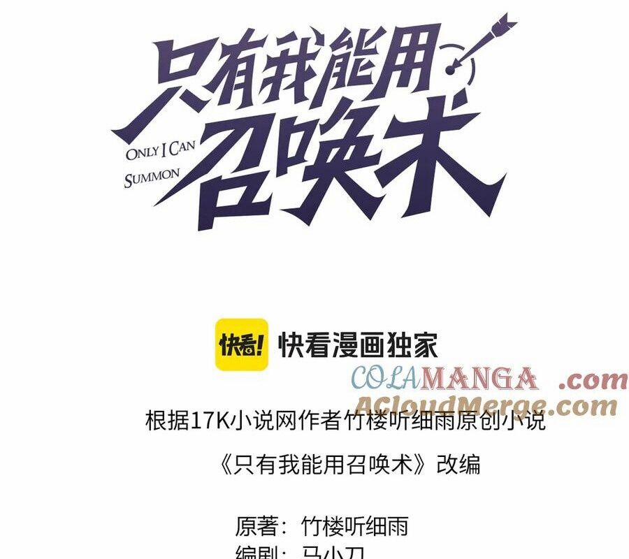 Chỉ Có Ta Có Thể Sử Dụng Triệu Hoán Thuật 138 trang 10