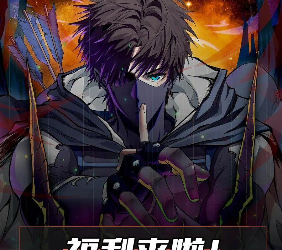 Chỉ Có Ta Có Thể Sử Dụng Triệu Hoán Thuật 138 trang 121