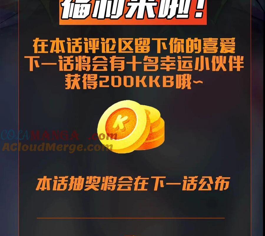 Chỉ Có Ta Có Thể Sử Dụng Triệu Hoán Thuật 138 trang 122