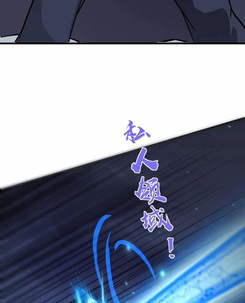 Chỉ Có Ta Có Thể Sử Dụng Triệu Hoán Thuật 141 trang 41