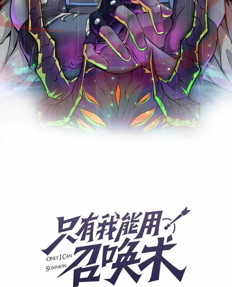 Chỉ Có Ta Có Thể Sử Dụng Triệu Hoán Thuật 141 trang 7