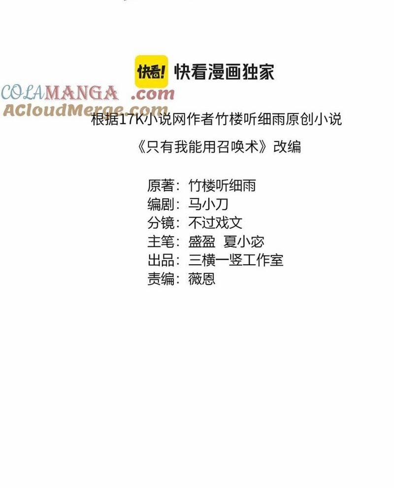 Chỉ Có Ta Có Thể Sử Dụng Triệu Hoán Thuật 141 trang 8