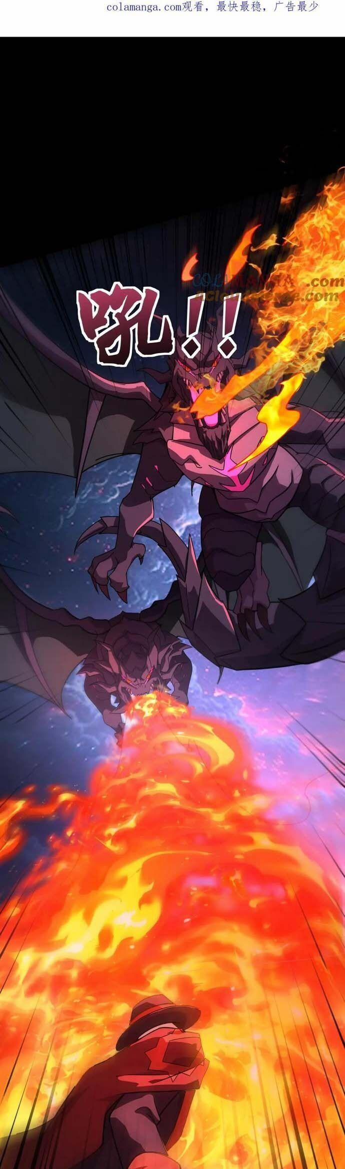 Chỉ Có Ta Có Thể Sử Dụng Triệu Hoán Thuật 151 trang 1