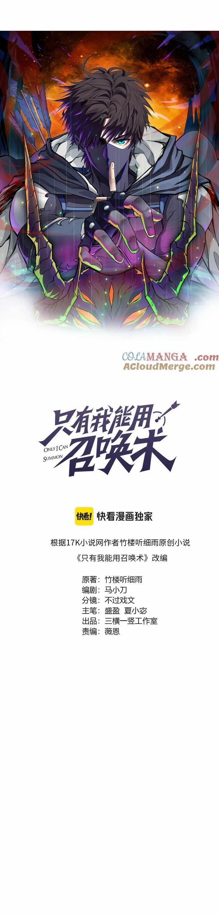 Chỉ Có Ta Có Thể Sử Dụng Triệu Hoán Thuật 154 trang 2