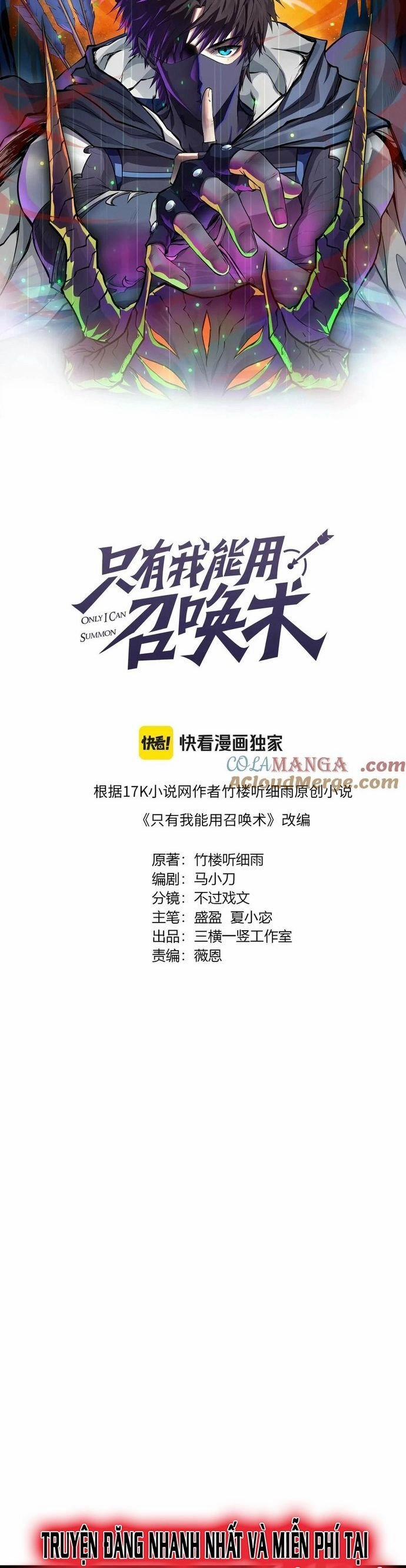 Chỉ Có Ta Có Thể Sử Dụng Triệu Hoán Thuật 160 trang 3