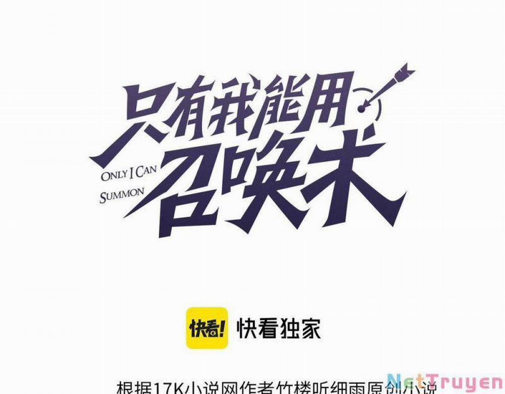 Chỉ Có Ta Có Thể Sử Dụng Triệu Hoán Thuật 2 trang 3