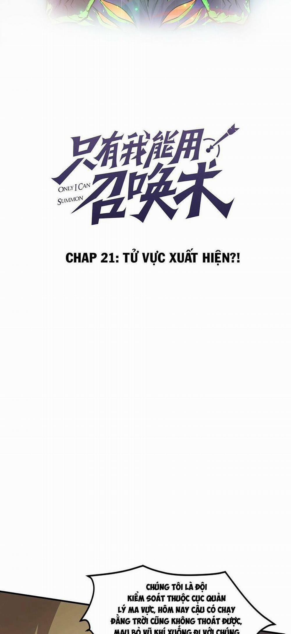 Chỉ Có Ta Có Thể Sử Dụng Triệu Hoán Thuật 21 trang 1