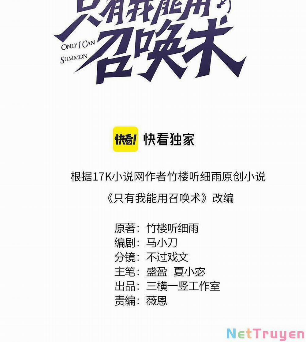 Chỉ Có Ta Có Thể Sử Dụng Triệu Hoán Thuật 23 trang 4