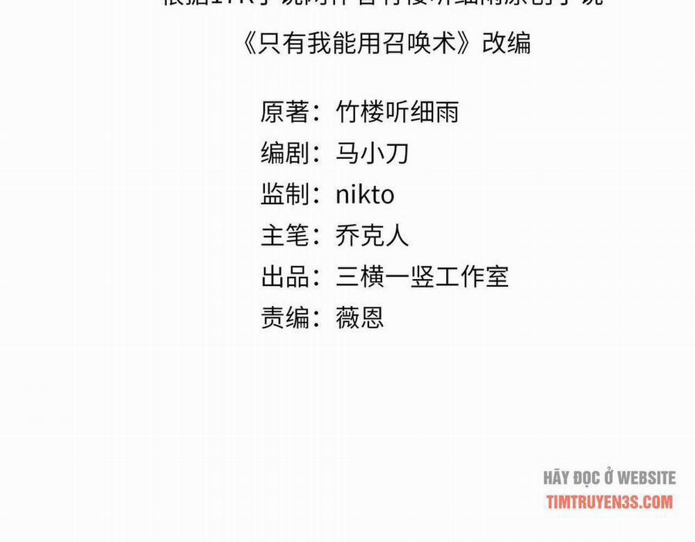 Chỉ Có Ta Có Thể Sử Dụng Triệu Hoán Thuật 4 trang 3